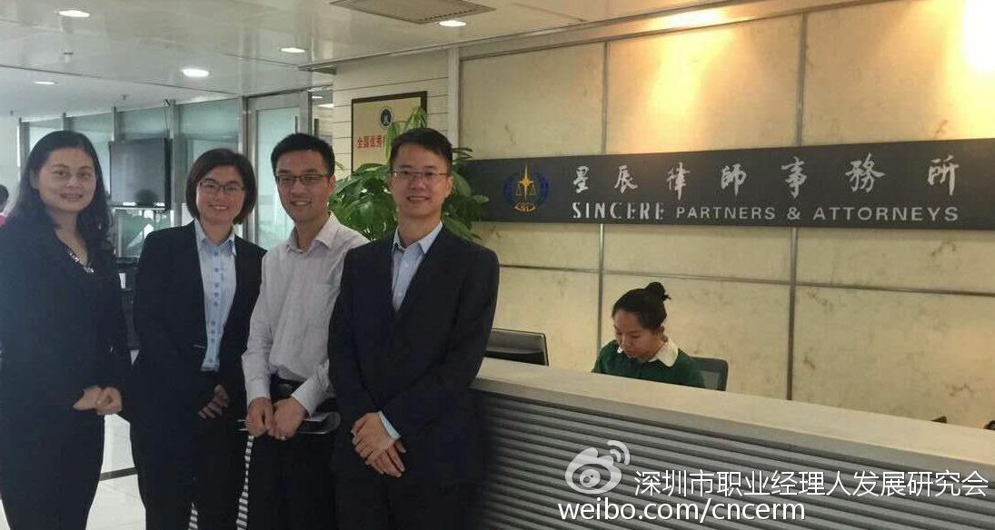 动态股权，一种激励股东的股权设计