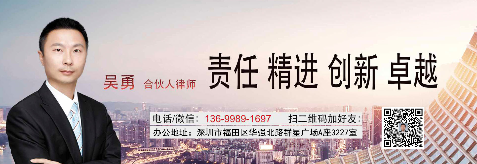 股东纠纷的基本类型-深圳股权律师